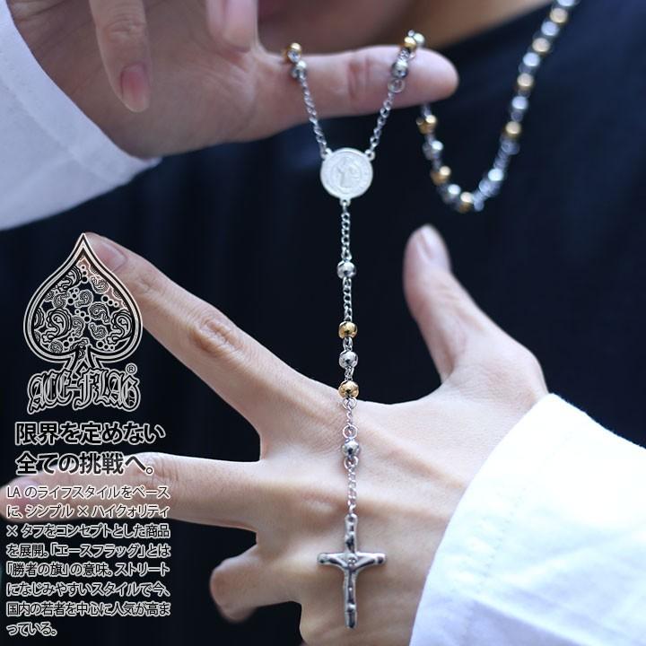 エースフラッグ Aceflag ネックレス ロザリオ Rosary 68cm ゴールドロングチェーン メンズ レディース B系 かっこいい おしゃれ ペンダント 聖母マリア メダイ 本格派大人のb系xlダンス通販 通販 Yahoo ショッピング