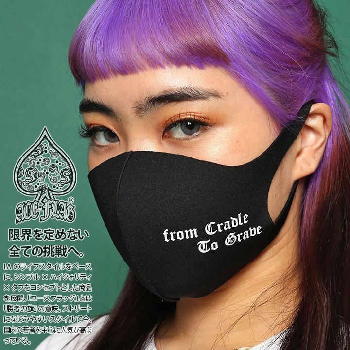 布マスク おしゃれ 洗える 布 マスク 在庫あり 即発送 速乾 通気性 国内配送 エースフラッグ Aceflag サイズ調整可 1mm 冷感 かっこいい 超快適 布製 立体 ロゴ 本格派大人のb系xlダンス通販 通販 Yahoo ショッピング