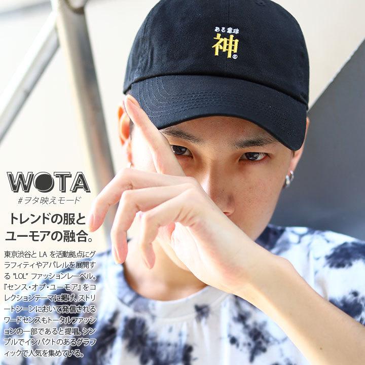 オープニング ヲタ映えモード ある意味神 帽子 キャップ ローキャップ ボールキャップ Cap ストリート系 原宿系 ブランド 刺繍 神様 インスタ映え 面白い おもしろ ギフト Aguasdepalmas Com Br