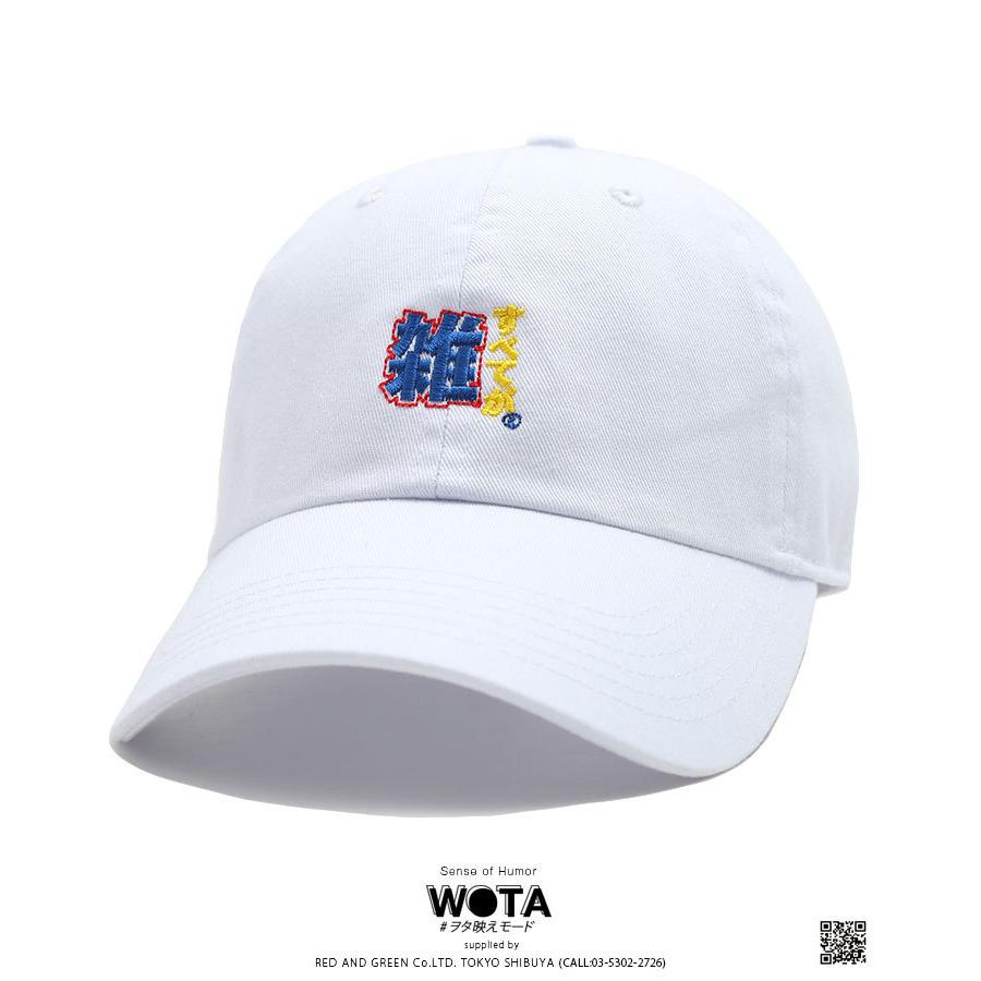 ヲタ映えモード すべてが雑 帽子 キャップ ローキャップ ボールキャップ Cap ストリート系 モード 原宿系 ブランド ロゴ刺繍 雑 ざつ 面白い おもしろ ギフト 本格派大人のb系xlダンス通販 通販 Yahoo ショッピング
