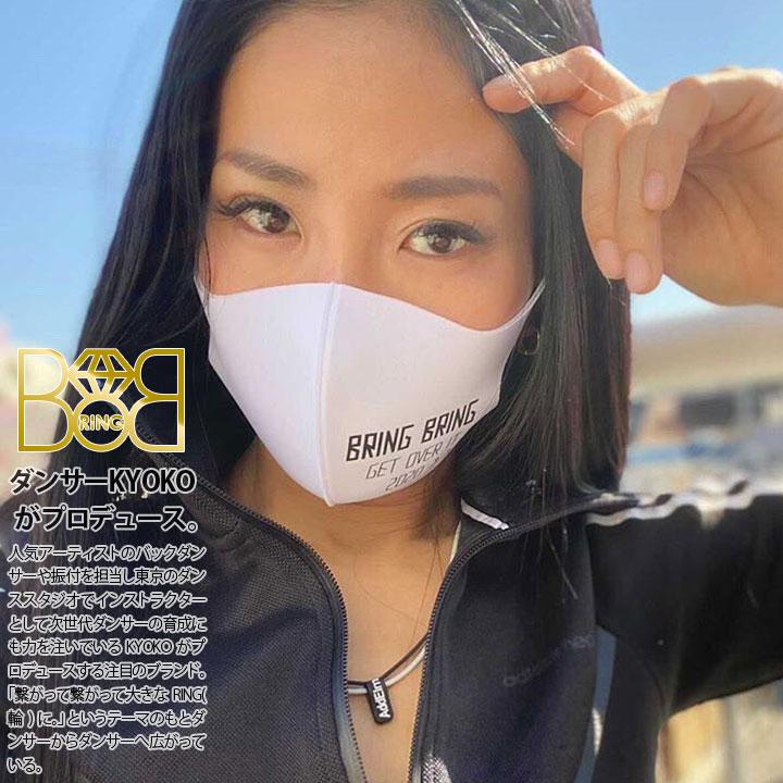 布マスク おしゃれ 洗える 布 マスク 在庫あり 即発送 速乾 通気性 国内配送 Bringbring ブリンブリン 2mm 冷感 かっこいい 超快適 布製 立体 テキストロゴ 本格派大人のb系xlダンス通販 通販 Yahoo ショッピング