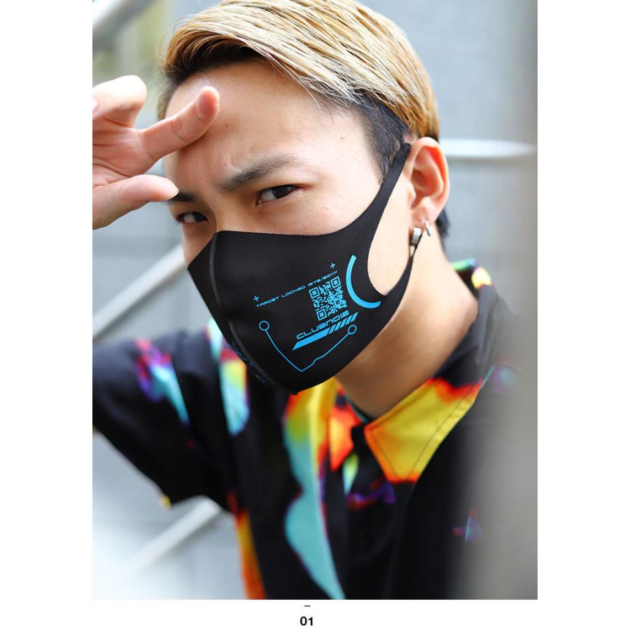 在庫あり 即発送 洗える マスク 速乾 通気性 布マスク 国内配送 クラブノイズ Club No1z 1mm おしゃれ かっこいい 立体 サイバーパンク 近未来 ネオン 蛍光 本格派大人のb系xlダンス通販 通販 Yahoo ショッピング