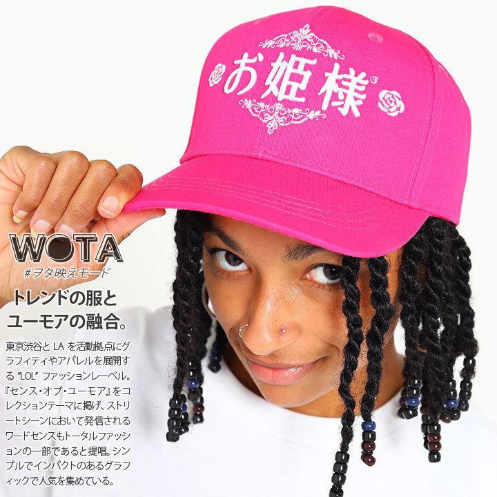 お姫様 Newhattan Wb Ca Lw 018 Cap おしゃれ おもしろ かわいい キャップ ストリート系 ダンス ニューハッタン ファッション ブランド プリンセス レディース ロゴ ローキャップ ヲタ映えモード 原宿系 和柄 姫 帽子 春夏秋冬用 浅め 白 面白い 宅配便送料無料 Newhattan