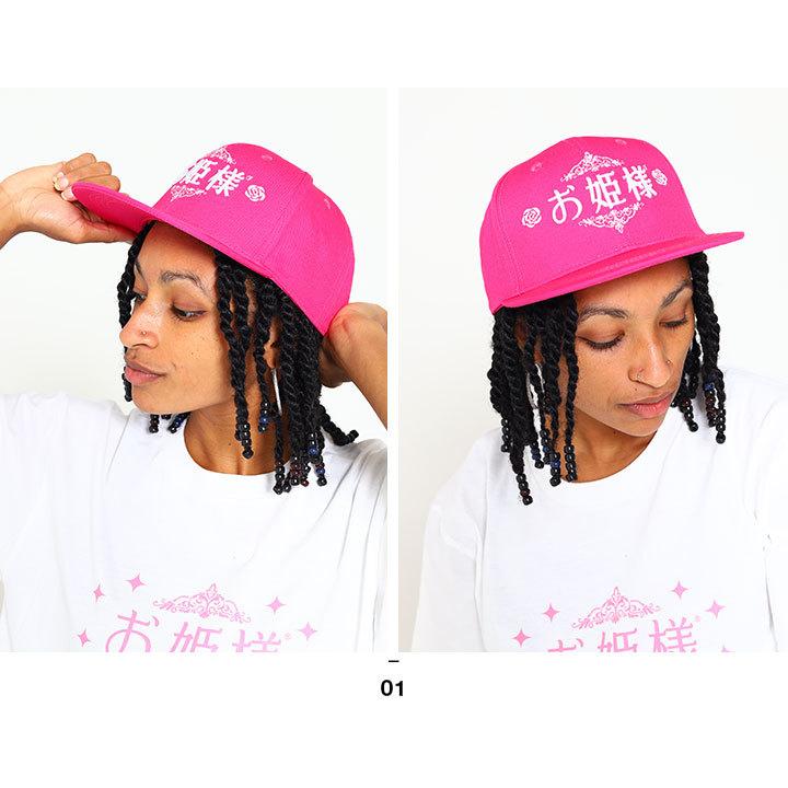お姫様 Newhattan Wb Ca Lw 018 Cap おしゃれ おもしろ かわいい キャップ ストリート系 ダンス ニューハッタン ファッション ブランド プリンセス レディース ロゴ ローキャップ ヲタ映えモード 原宿系 和柄 姫 帽子 春夏秋冬用 浅め 白 面白い 宅配便送料無料 Newhattan