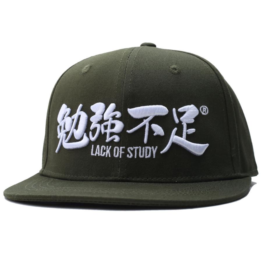 勉強不足 ヲタ映えモード 帽子 キャップ スナップバック CAP
