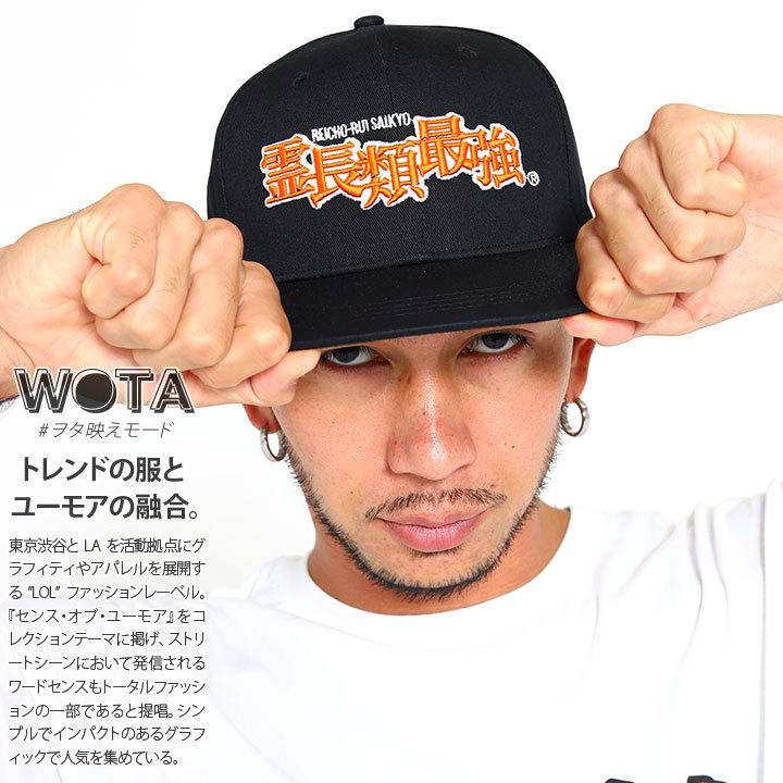 ヲタ映えモード 霊長類最強 帽子 キャップ Cap 総合格闘技 レスリング ボクシング 空手 無差別級 ジム トレーニング 番長 アウトサイダー ヤンキー 不良 本格派大人のb系xl 零zero 通販 Yahoo ショッピング
