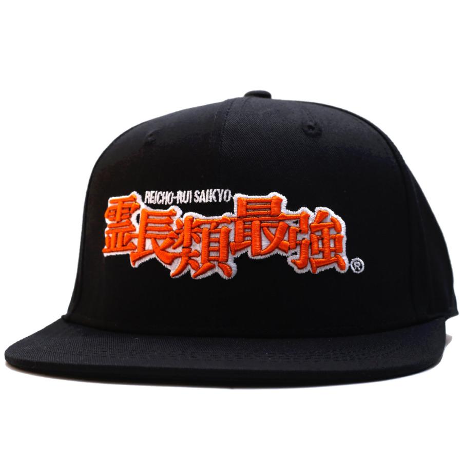 廃番☆平成レトロ☆プロレス 格闘技 PRIDE.1 第1回大会 帽子 キャップ