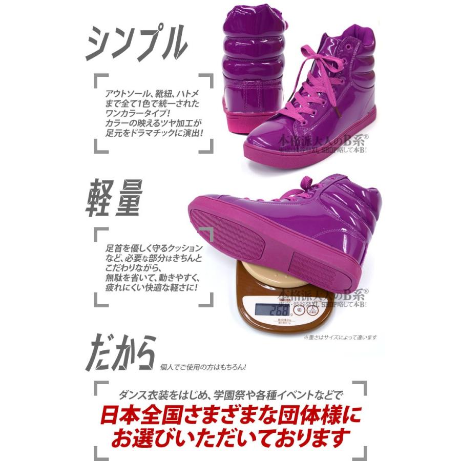 ACE FLAG シンプル エナメルハイカットスニーカー ≪立体商標