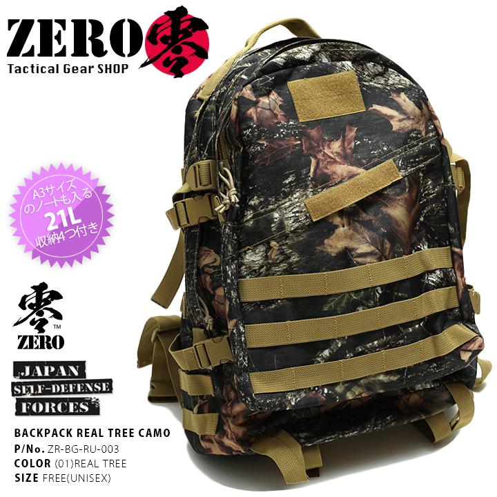 バックパック メンズ レディース リュック かっこいい おしゃれ 21l 迷彩柄 リアルツリー カーキ 高機能 大型 大容量 サバゲー サバイバルゲーム タクティカル 本格派大人のb系xlダンス通販 通販 Yahoo ショッピング