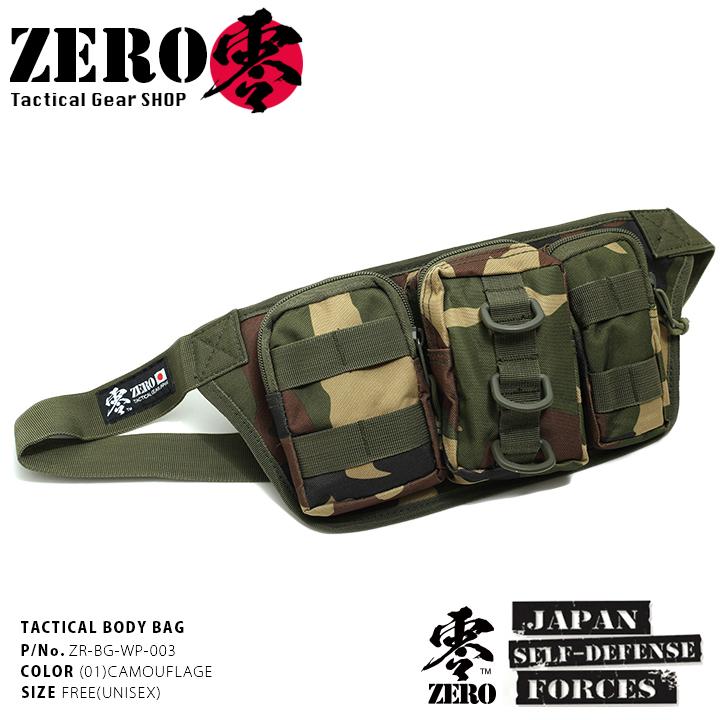 ウエストポーチ メンズ レディース ヒップバッグ ボディバッグ ウエストバッグ 零 Zero 薄型 1l 迷彩柄 アウトドア キャンプ 登山 釣り 散歩 ウォーキング 本格派大人のb系xl 零zero 通販 Yahoo ショッピング
