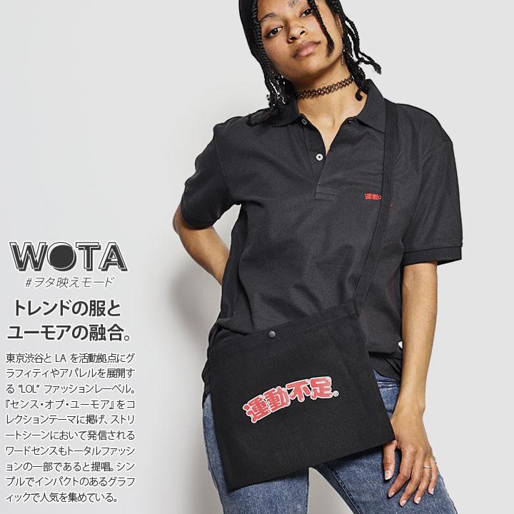 ヲタ映えモード 運動不足 サコッシュ ミニショルダーバッグ ポーチ Bag ストリート系 モード 原宿系 ダンス ファッション ブランド かっこいい おしゃれ 本格派大人のb系xlダンス通販 通販 Yahoo ショッピング