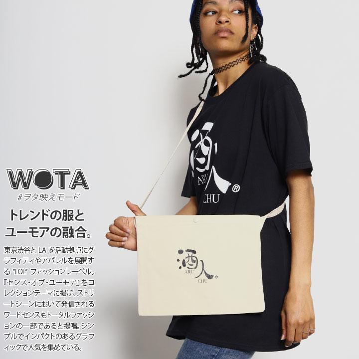 ヲタ映えモード 酒人 サコッシュ ミニショルダーバッグ ポーチ Bag ストリート系 原宿系 ブランド かっこいい おしゃれ あるちゅう さけびと お酒 本格派大人のb系xl 零zero 通販 Yahoo ショッピング