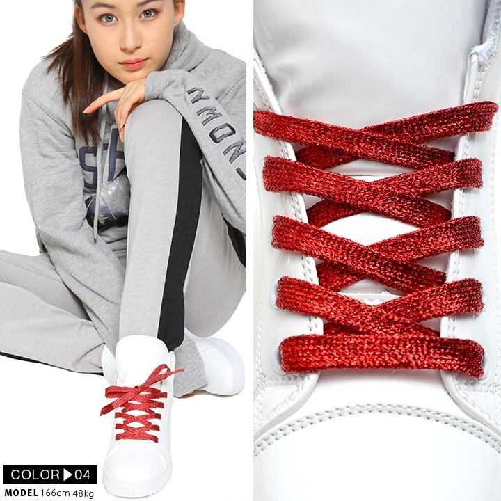 ウィーキンデニム Weekin Denim 靴紐 シューレース お手持ちの靴の印象をガラリと変える魔法の靴ひも くつひも おしゃれ キラキラ光る ラメ グリッター 本格派大人のb系xlダンス通販 通販 Yahoo ショッピング