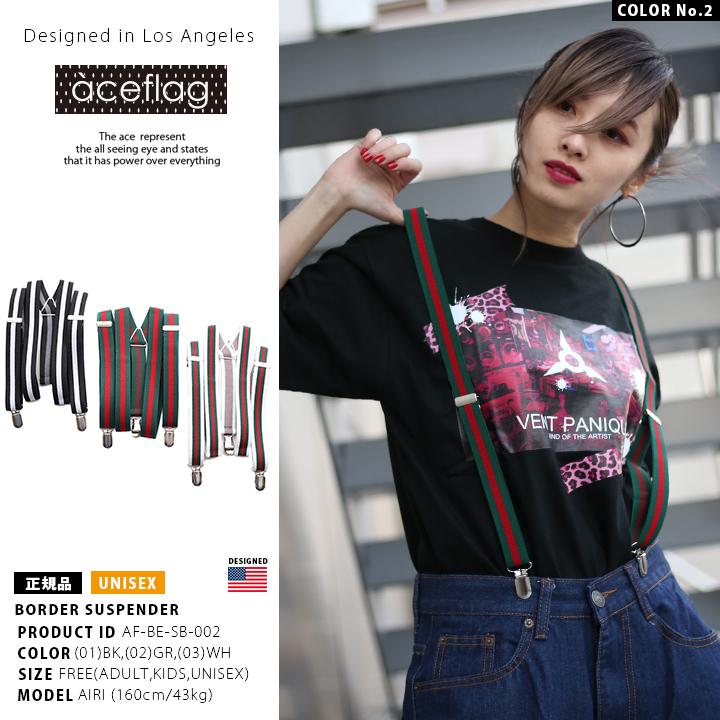 エースフラッグ Aceflag サスペンダー 吊りバンド ベルト 本格派大人のb系xlダンス通販 通販 Yahoo ショッピング