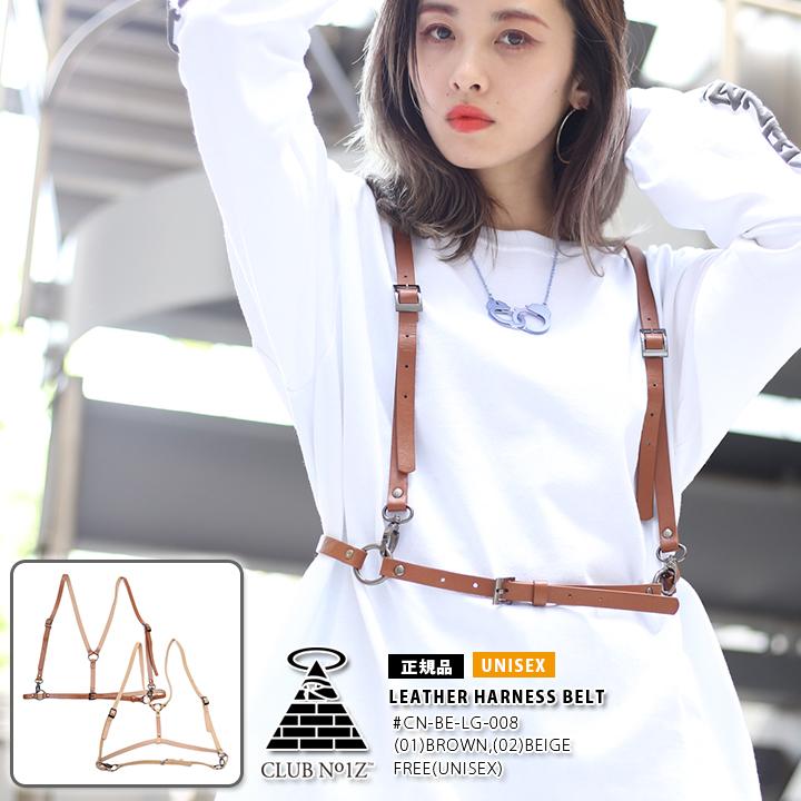 ハーネスベルト クラブノイズ Club No1z かっこいい サッシュベルト ウエストマーク 吊りバンド H型 無地 革 レザー 茶色 ベージュ キッズ パンク ダンス衣装 本格派大人のb系xlダンス通販 通販 Yahoo ショッピング
