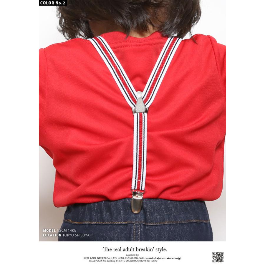 サスペンダー ベビー キッズサイズ 1歳から5歳 80cmから1cm 対応 男の子 女の子 子供用 ボーダー柄 ライン ダンス衣装 スポーツ 運動会 B系 ヒップホップ 本格派大人のb系xlダンス通販 通販 Yahoo ショッピング