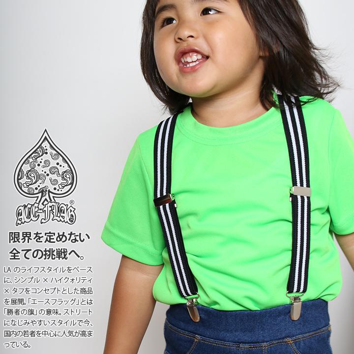 サスペンダー キッズサイズ 1歳から5歳 80cmから1cm 対応 子供用 女の子 男の子 ベビー かわいい かっこいい ボーダー 2本ライン 黒 ダンス衣装 運動会 本格派大人のb系xl 零zero 通販 Yahoo ショッピング