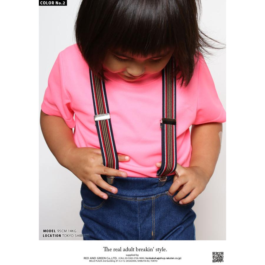 サスペンダー キッズサイズ 1歳から5歳 80cmから1cm 対応 子供用 女の子 男の子 かわいい かっこいい ライン トリコロール 緑 茶色 アメカジ ダンス衣装 本格派大人のb系xlダンス通販 通販 Yahoo ショッピング