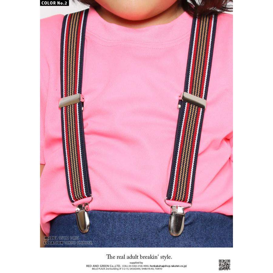 サスペンダー キッズサイズ 1歳から5歳 80cmから1cm 対応 子供用 女の子 男の子 かわいい かっこいい ライン トリコロール 緑 茶色 アメカジ ダンス衣装 本格派大人のb系xlダンス通販 通販 Yahoo ショッピング