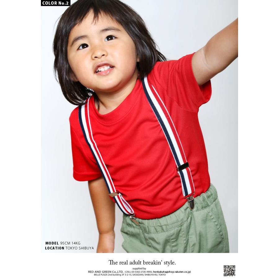サスペンダー キッズサイズ 1歳から5歳 80cmから1cm 対応 子供用 女の子 男の子 かわいい かっこいい ラスタカラー レゲエ トリコロール フランス ダンス衣装 本格派大人のb系xlダンス通販 通販 Yahoo ショッピング