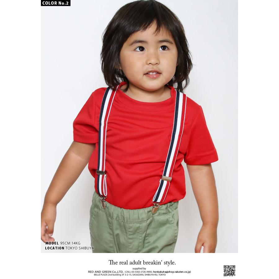 サスペンダー キッズサイズ 1歳から5歳 80cmから1cm 対応 子供用 女の子 男の子 かわいい かっこいい ラスタカラー レゲエ トリコロール フランス ダンス衣装 本格派大人のb系xlダンス通販 通販 Yahoo ショッピング