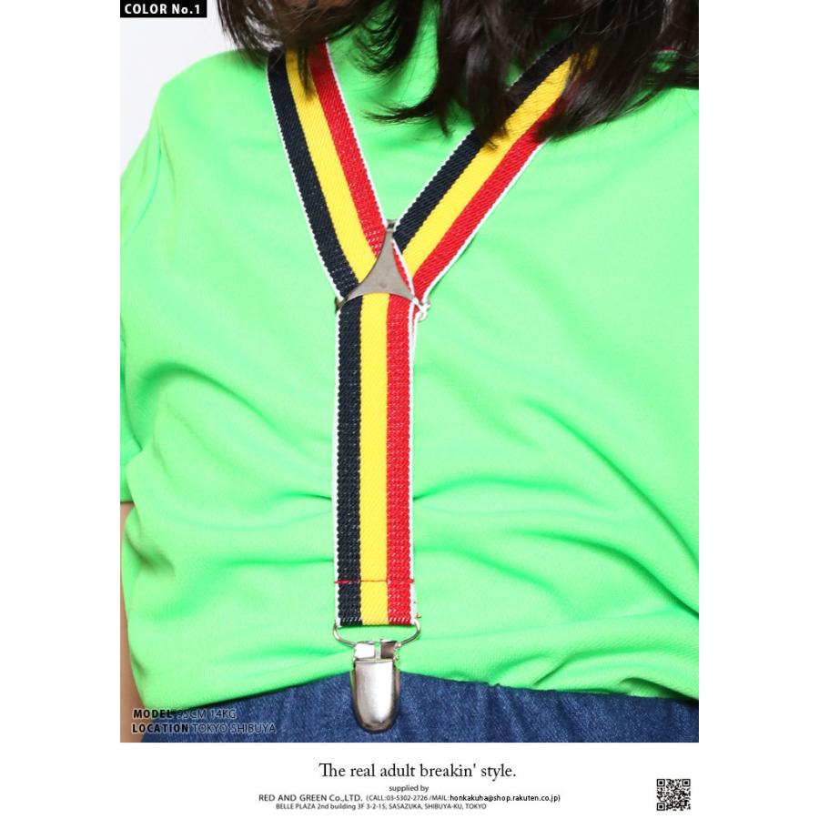 サスペンダー キッズサイズ 1歳から5歳 80cmから1cm 対応 子供用 女の子 男の子 かわいい かっこいい ラスタカラー レゲエ トリコロール フランス ダンス衣装 本格派大人のb系xlダンス通販 通販 Yahoo ショッピング