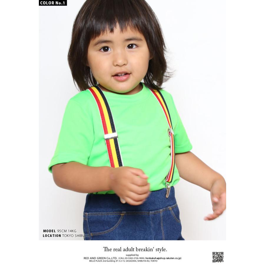 サスペンダー キッズサイズ 1歳から5歳 80cmから1cm 対応 子供用 女の子 男の子 かわいい かっこいい ラスタカラー レゲエ トリコロール フランス ダンス衣装 本格派大人のb系xlダンス通販 通販 Yahoo ショッピング