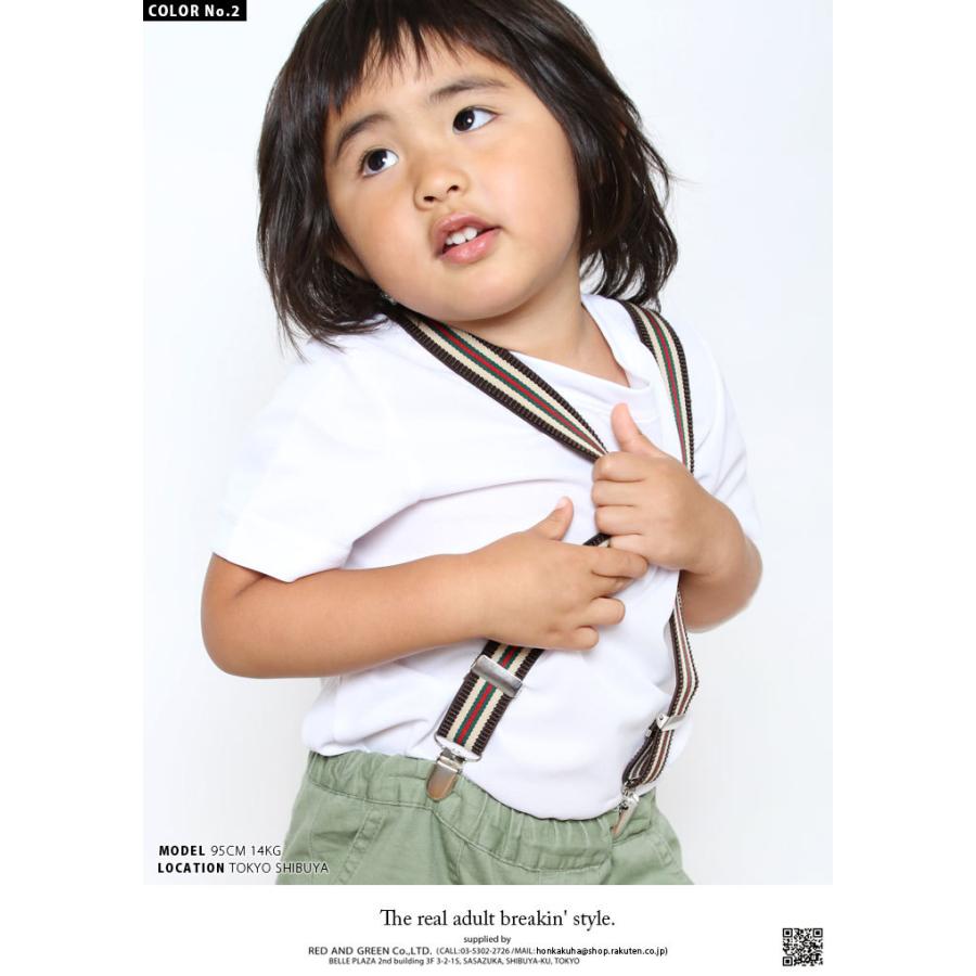 サスペンダー キッズサイズ 1歳から5歳 80cmから1cm 対応 子供用 女の子 男の子 ベビー かわいい かっこいい ボーダー ライン 茶色 白 ダンス衣装 本格派大人のb系xlダンス通販 通販 Yahoo ショッピング