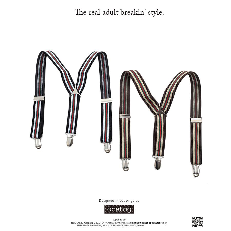 サスペンダー キッズサイズ 1歳から5歳 80cmから1cm 対応 子供用 女の子 男の子 ベビー かわいい かっこいい ボーダー ライン 茶色 白 ダンス衣装 本格派大人のb系xlダンス通販 通販 Yahoo ショッピング