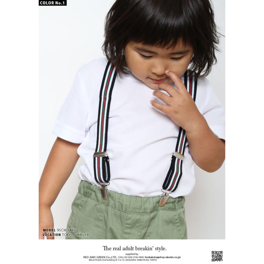 サスペンダー キッズサイズ 1歳から5歳 80cmから1cm 対応 子供用 女の子 男の子 ベビー かわいい かっこいい ボーダー ライン 茶色 白 ダンス衣装 本格派大人のb系xlダンス通販 通販 Yahoo ショッピング