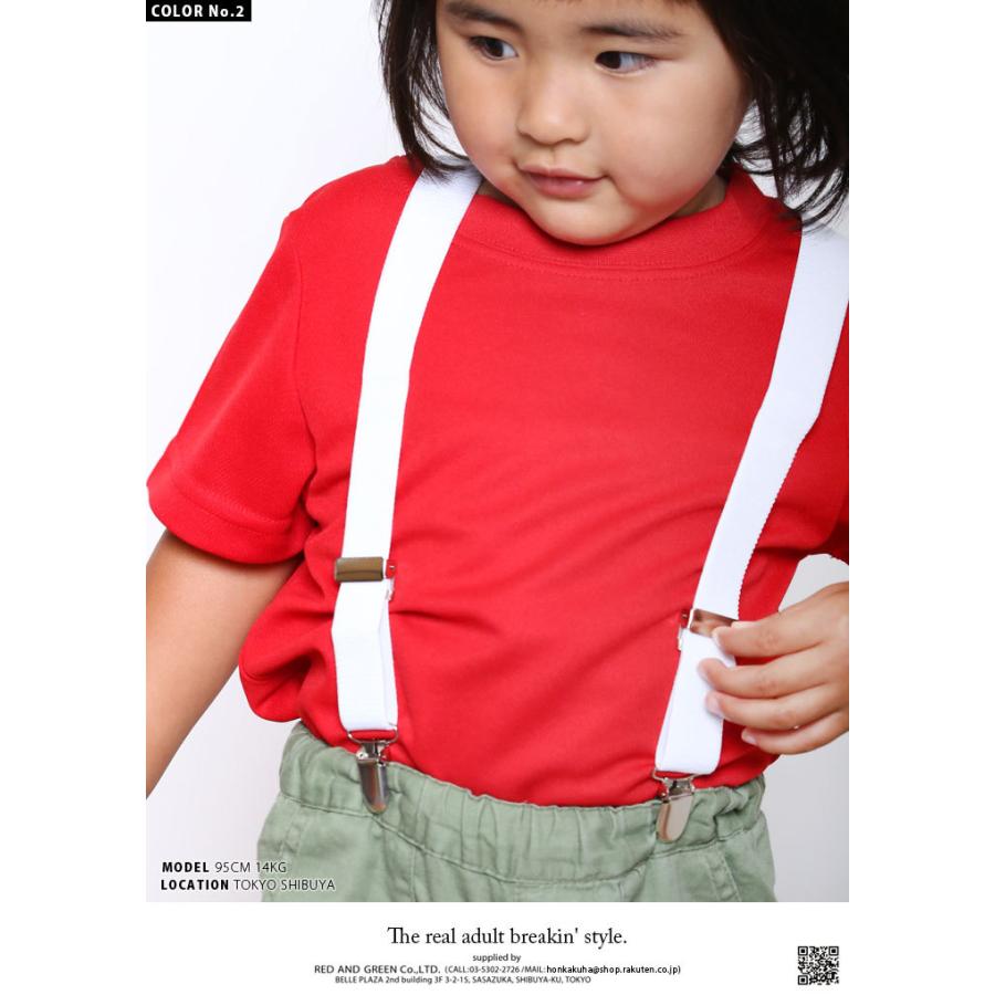 サスペンダー キッズサイズ 1歳から5歳 80cmから1cm 対応 子供用 女の子 男の子 ベビー 無地 シンプル ピンク 白 ダンス衣装 運動会 男女兼用 ストリート系 本格派大人のb系xlダンス通販 通販 Yahoo ショッピング