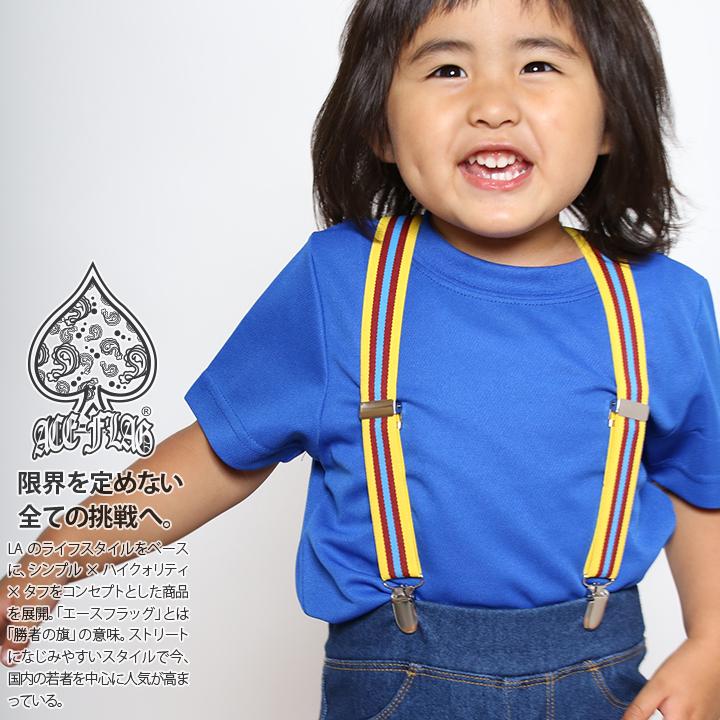 サスペンダー キッズサイズ 1歳から5歳 80cmから1cm 対応 子供用 女の子 男の子 かわいい かっこいい ライン トリコロール 黄色 赤 青 ダンス衣装 本格派大人のb系xl 零zero 通販 Yahoo ショッピング