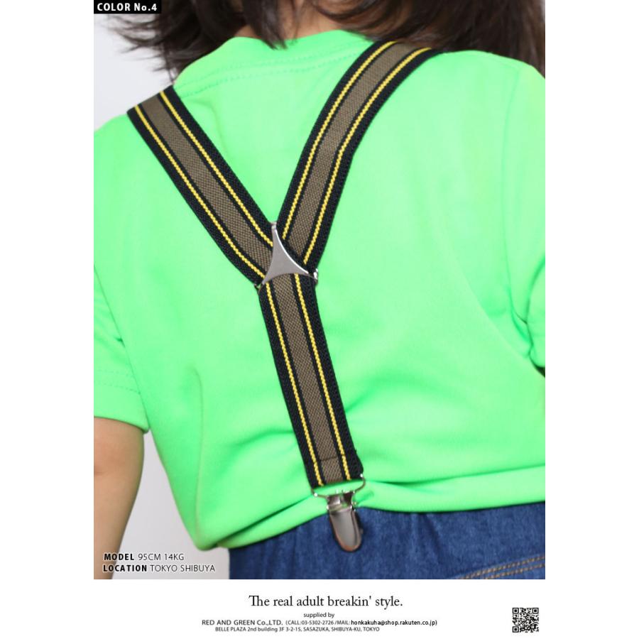 サスペンダー キッズサイズ 1歳から5歳 80cmから1cm 対応 子供用 女の子 男の子 ベビー かわいい かっこいい ボーダー トリコロール 赤 黄色 茶色 オリーブ 本格派大人のb系xlダンス通販 通販 Yahoo ショッピング