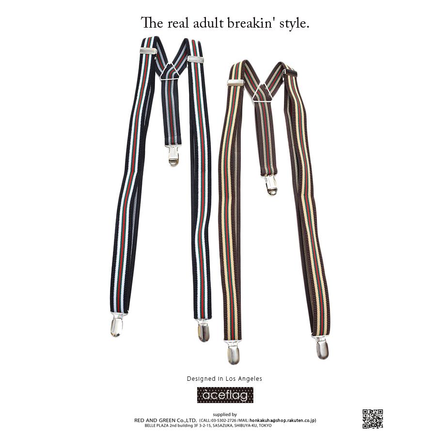 サスペンダー メンズ レディース かっこいい 男の子 女の子 キッズ 子供用 大人用 ユニセックス 吊りバンド カラーボーダー ライン 茶色 白 アメカジ ダンス衣装 本格派大人のb系xlダンス通販 通販 Yahoo ショッピング