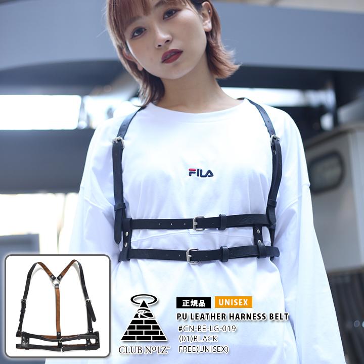 クラブノイズ Club No1z ハーネスベルト サッシュベルト サスペンダー ウエストマーク 吊りバンド レディース かっこいい 大人気 無地 革 レザー ダンス衣装 本格派大人のb系xlダンス通販 通販 Yahoo ショッピング