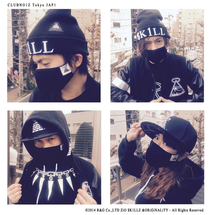 布マスク おしゃれ 洗える 布 マスク クラブノイズ Club No1z ドローコード付き サイズ調整可能 立体 大きいサイズ 在庫あり 再入荷 国内発送 3d立体 本格派大人のb系xlダンス通販 通販 Yahoo ショッピング