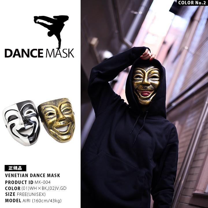 ダンスマスク お面 ベネチアンマスク 本格派大人のb系xlダンス通販 通販 Yahoo ショッピング