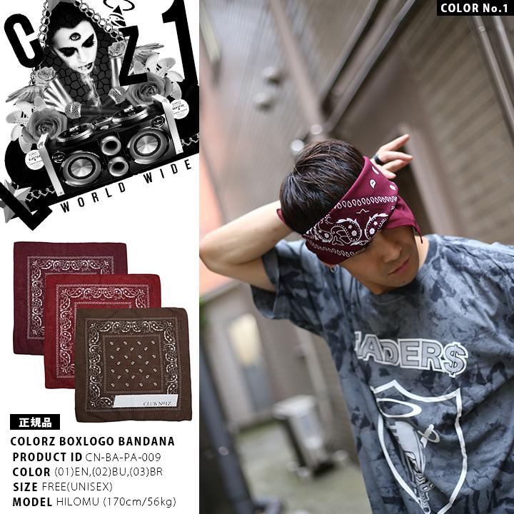 Club No1z クラブノイズ バンダナ ボックスロゴ 本格派大人のb系xlダンス通販 通販 Yahoo ショッピング
