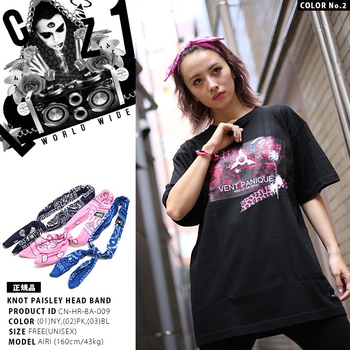 Club No1z クラブノイズ ヘッドバンド ヘアバンド ペイズリー柄 本格派大人のb系xlダンス通販 通販 Yahoo ショッピング