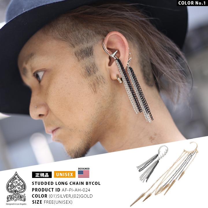 かっこいい 耳に引っ掛けるだけ イヤーカフス イヤカフ イヤークリップ ノンホール式ピアス イヤリング スタッズ ロングチェーン ゴールド シルバー 本格派大人のb系xlダンス通販 通販 Yahoo ショッピング