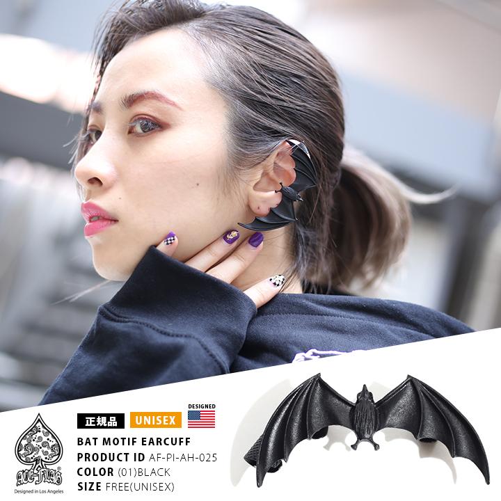 ピアス かっこいい ピアスホール不要 耳に挟むだけ イヤーカフス イヤカフ イヤークリップ ノンホール式 イヤリング コウモリ ブラックマット つや消し 本格派大人のb系xl 零zero 通販 Yahoo ショッピング