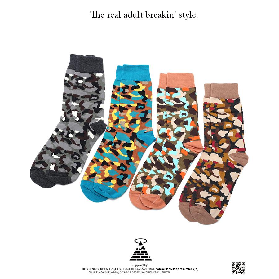 クラブノイズ Club No1z ソックス メンズ レディース 靴下 くつした ミドル丈 カラー 柄 くつ下 22 27cm 迷彩柄 総柄 ダンス衣装 スケート 男女兼用 本格派大人のb系xlダンス通販 通販 Yahoo ショッピング