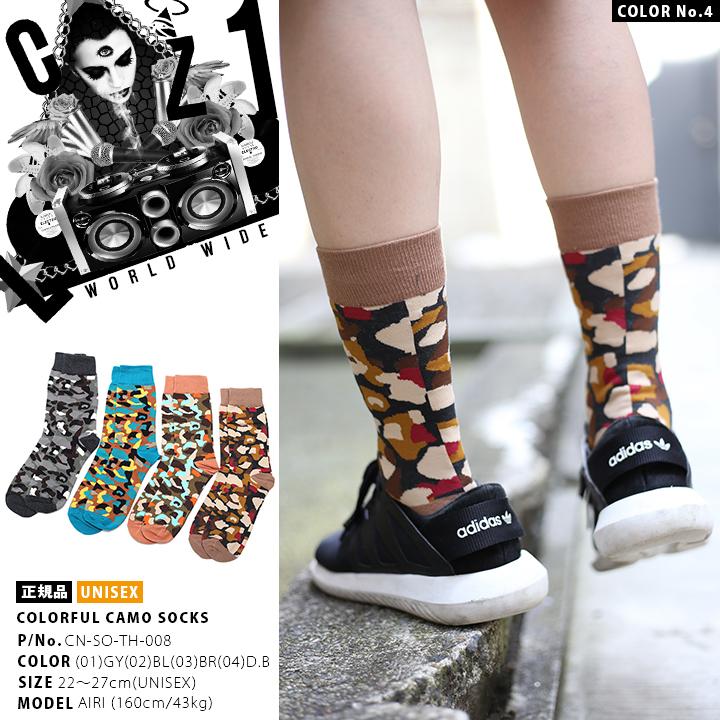 クラブノイズ Club No1z ソックス メンズ レディース 靴下 くつした ミドル丈 カラー 柄 くつ下 22 27cm 迷彩柄 総柄 ダンス衣装 スケート 男女兼用 本格派大人のb系xlダンス通販 通販 Yahoo ショッピング