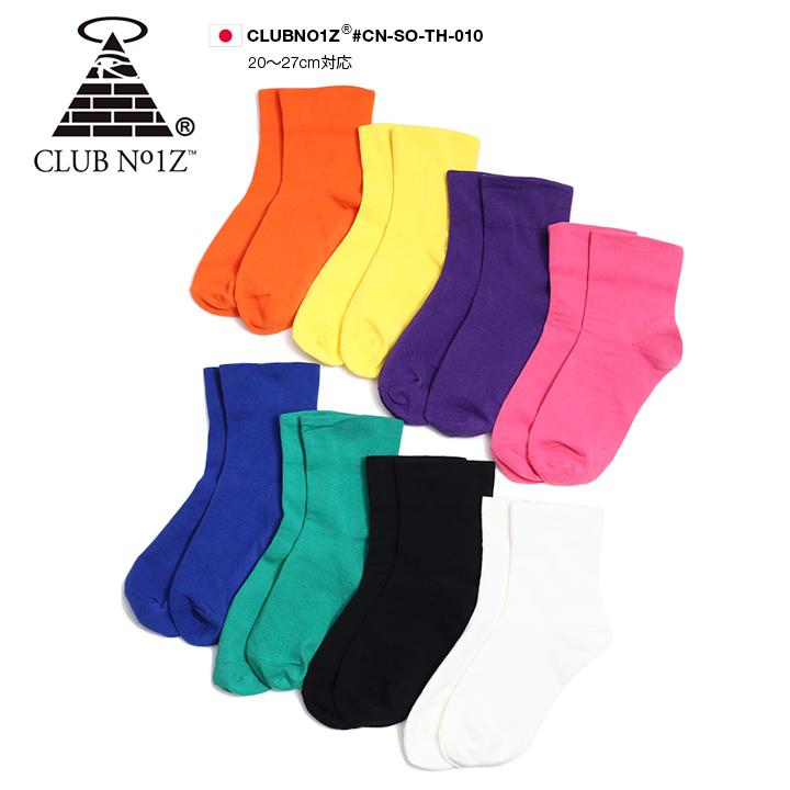 クラブノイズ Club No1z ショートソックス 靴下 くつした くつ下 メンズ レディース オレンジ 黄色 紫 ピンク 青 緑 黒 白 27cm おしゃれ 丈 シンプル 無地 本格派大人のb系xlダンス通販 通販 Yahoo ショッピング