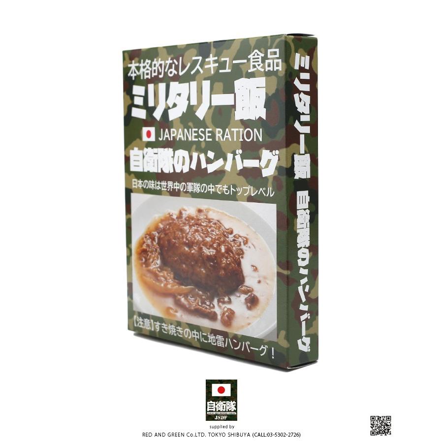ミリ飯 ミリメシ すき焼陸上自衛隊 陸自 演習 訓練 戦闘糧食 戦用糧食 戦闘食 野戦食 携帯口糧 サバゲー キャンプ 防災 災害非常食 レスキュー レトルト 本格派大人のb系xlダンス通販 通販 Yahoo ショッピング