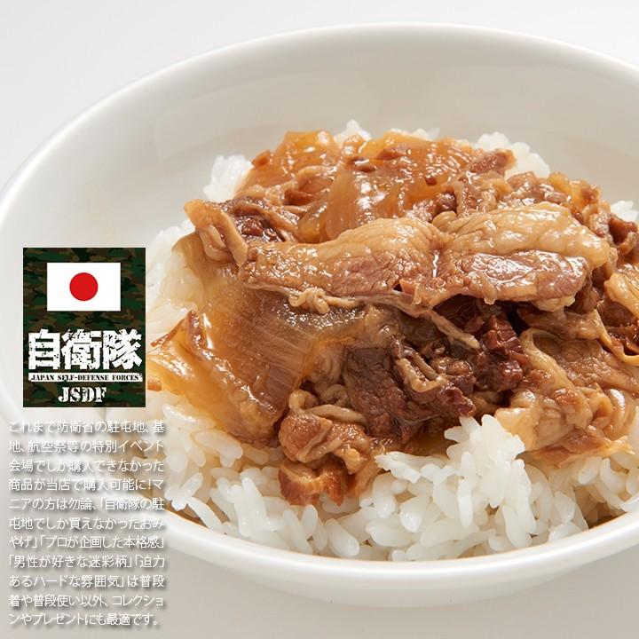 ミリ飯 ミリメシ 牛丼の素 海上自衛隊 海自 演習 訓練 戦闘糧食 戦用糧食 戦闘食 野戦食 携帯口糧 サバゲー キャンプ 防災 災害非常食 レスキュー レトルト 本格派大人のb系xlダンス通販 通販 Yahoo ショッピング