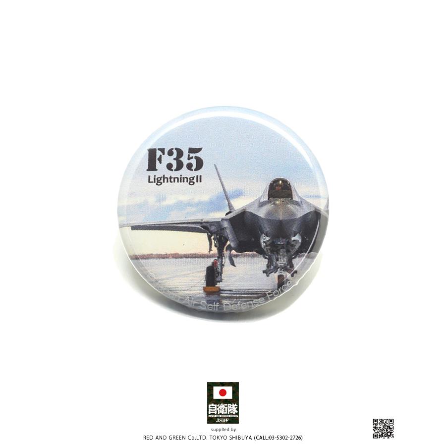 防衛省自衛隊グッズ 缶バッチ 缶バッジ メンズ レディース 全3種 F 35 最新ステルス戦闘機 航空自衛隊 空自 32mm 円形 ミリタリー タクティカル Px限定 本格派大人のb系xlダンス通販 通販 Yahoo ショッピング