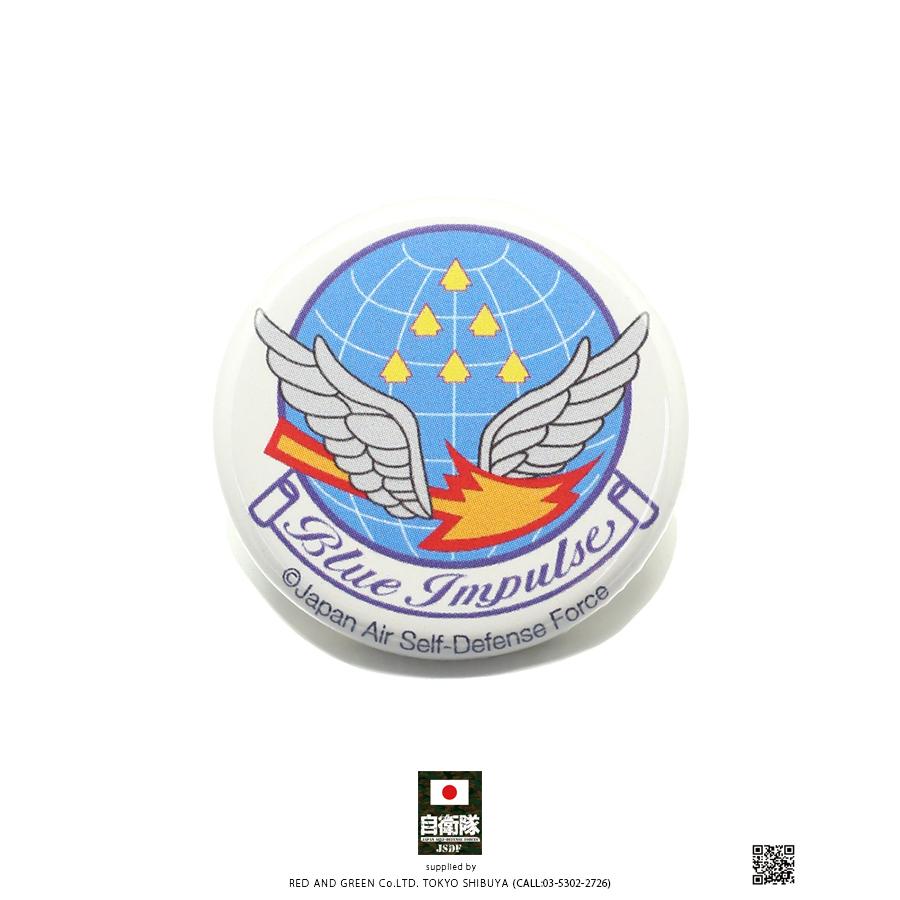 防衛省自衛隊グッズ 缶バッチ 缶バッジ メンズ レディース 全3種 ブルーインパルス Blue Impulse T 4 スコードロンマーク 演技課目 ファンブレイク デルタループ 本格派大人のb系xlダンス通販 通販 Yahoo ショッピング