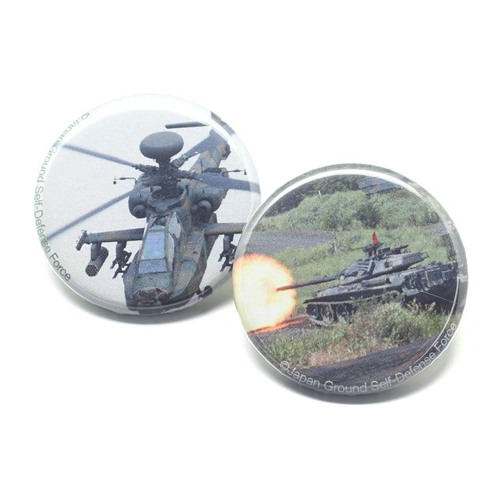 防衛省自衛隊グッズ 缶バッチ 缶バッジ メンズ レディース 全2種