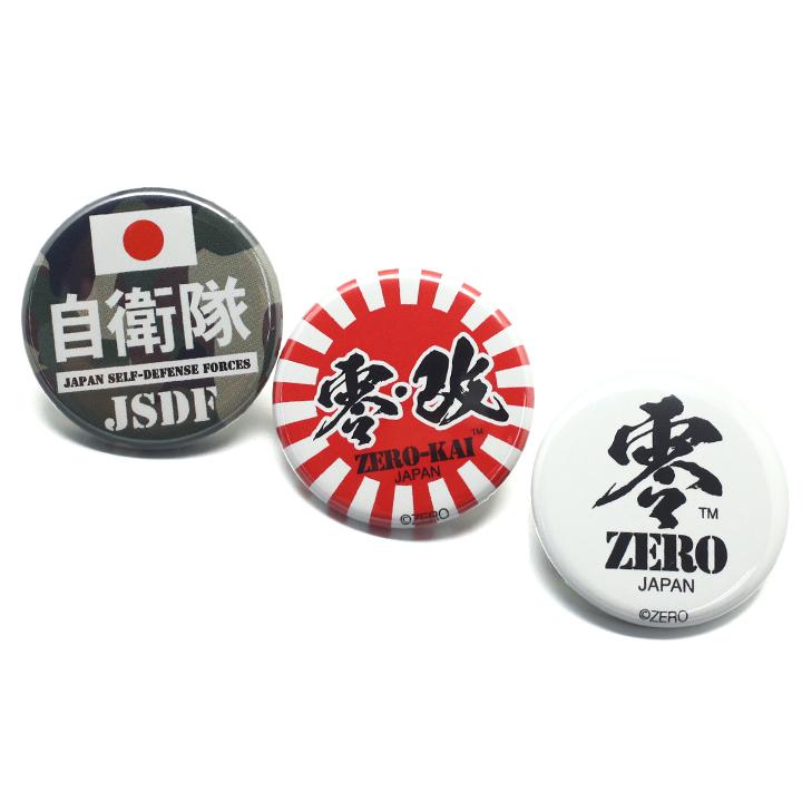 自衛隊パッチ,デカール,タグ,缶バッジ 自衛隊 グッズ 陸上自衛隊 東部方面隊 缶バッジ 缶バッチ 部隊章